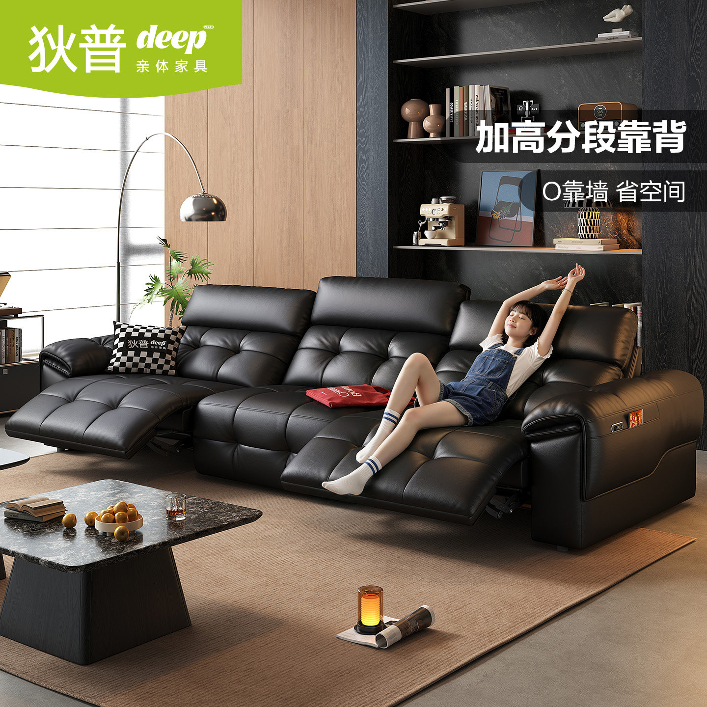 政府补贴狄普意式极简多功能沙发客厅简约头层牛皮零靠墙电动沙发
