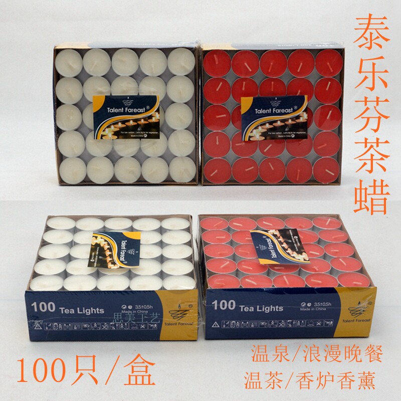 包邮泰乐100只吸烟味香薰蜡烛