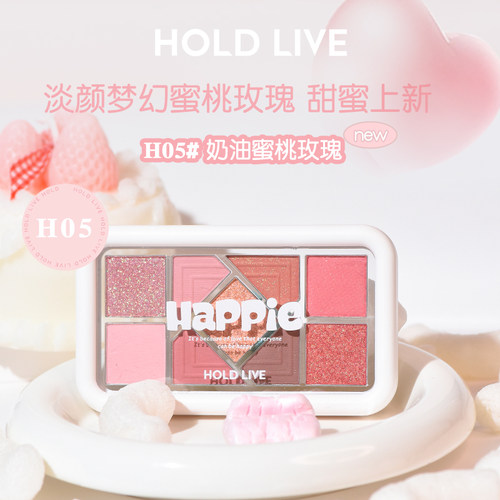HOLDLIVE小粉框眼影盘