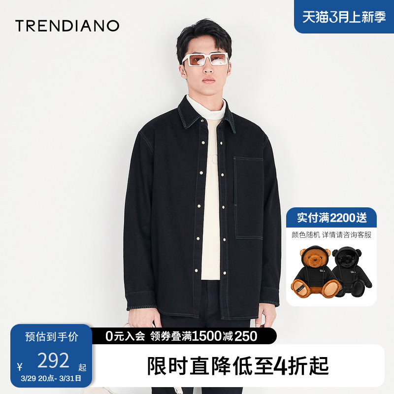 新品长袖牛仔衬衫Trendiano