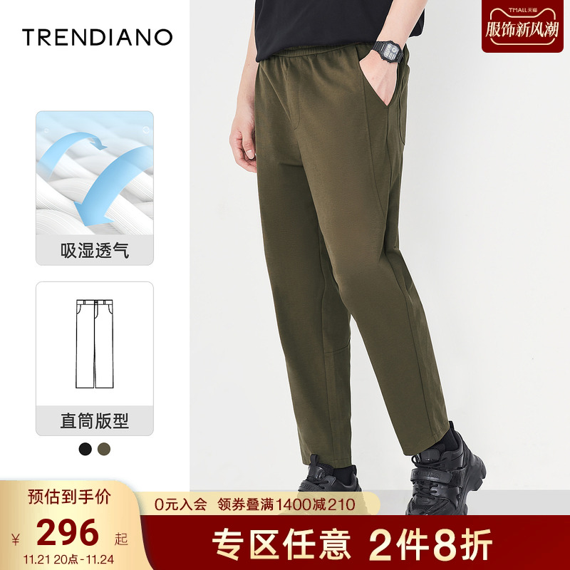 TRENDIANO官方潮牌男装春秋新款弹力透气直筒休闲长裤男士九分裤