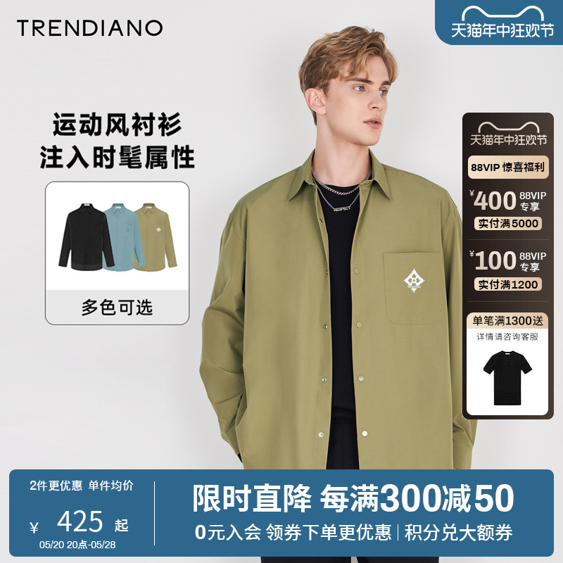 TRENDIANO长袖尚休闲男衬衣