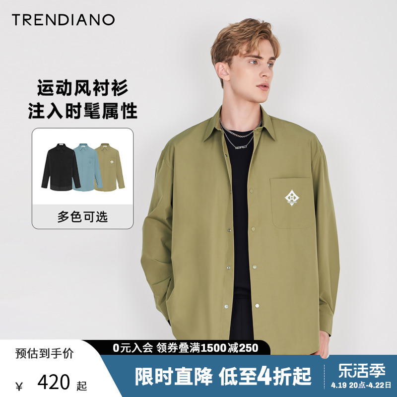 TRENDIANO长袖尚休闲男衬衣