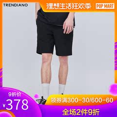 TRENDIANO潮牌2019新款裤子春夏男装字母简约纯色直筒休闲短裤男