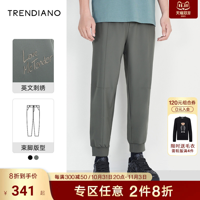 TRENDIANO官方潮牌男装春秋季新款梭织束脚休闲长裤男士九分裤