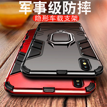 苹果X潮牌iPhone11promax全包硅胶男pro硬壳pormax外壳 Max手机壳iPhone11防摔XR保护套XSMax新款 iPhone