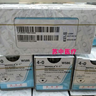 强生慕丝缝线带针爱惜康慕丝线非吸收性外科缝合线无损伤缝针带线