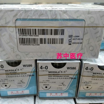 慕丝缝线带针爱惜康慕丝线强生