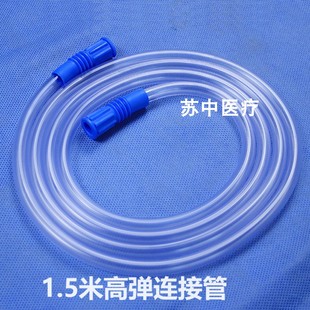 医用一次性使用高弹吸引器连接管吸引管带接头负压引流管连接导管