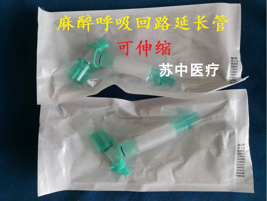麻醉机回路管路L型螺纹延长管