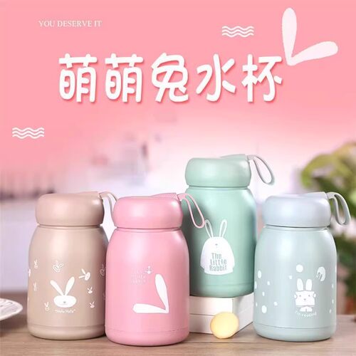 可爱萌萌兔玻璃水杯便携女生带提绳双层广告杯开业活动礼品杯子