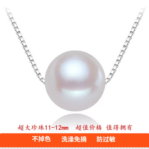 不掉色夏天防汗时尚珍珠吊坠