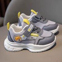 Серый 703 пружина и осень -дышащая двойная сеть