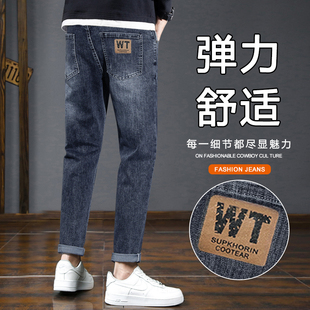 牛仔裤男士潮牌直筒修身休闲弹力秋冬小脚冬天长裤子新塘加绒加厚