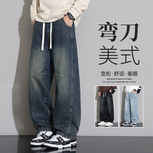 弯刀牛仔裤男2026新款潮