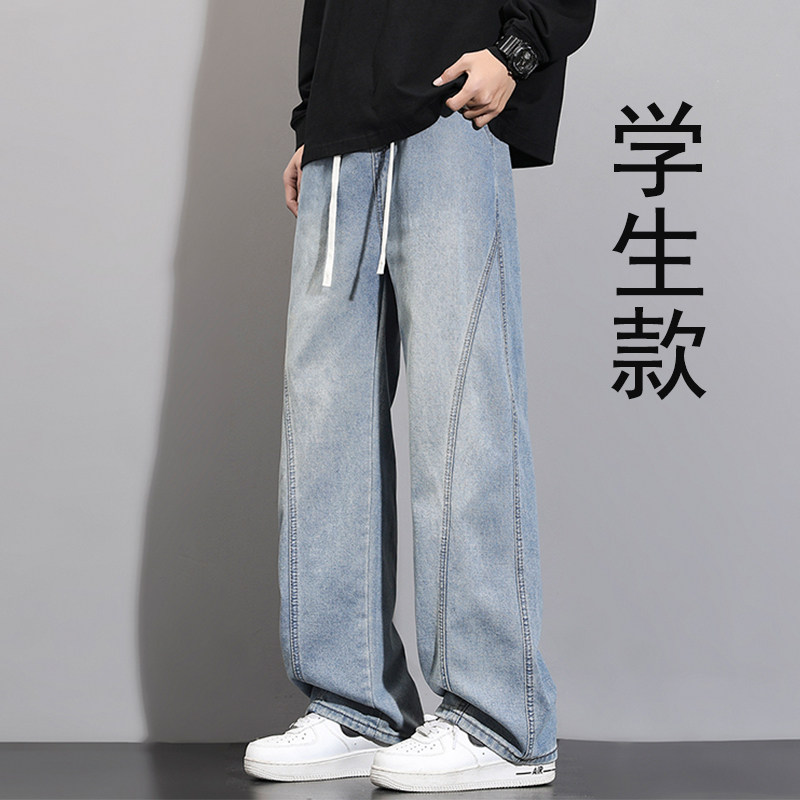 学生阔腿牛仔裤12男孩青
