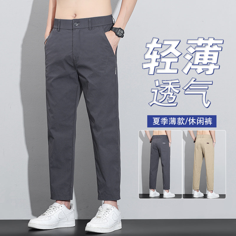 男士西裤2025新款夏季薄