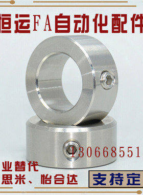 固定环SCCJ PSCCJ SSCCJ SCS PSCS SSCS SCSJ PSCSJ SSCSJ