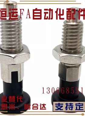 ZAM21/ZAM31/ZAM32旋钮柱塞自锁型分度销弹簧分度螺栓定位拉拔销