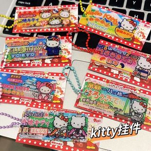 好喜欢我的地域限定kitty小挂牌！亚克力材质的，6cm钥匙链