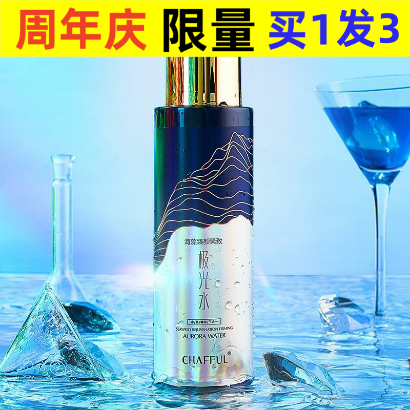 CHAFFUL/香芙儿香芙儿C0169海