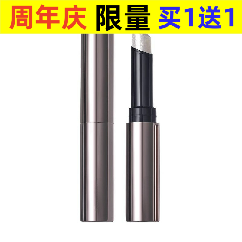 HERORANGE提亮肤色中国