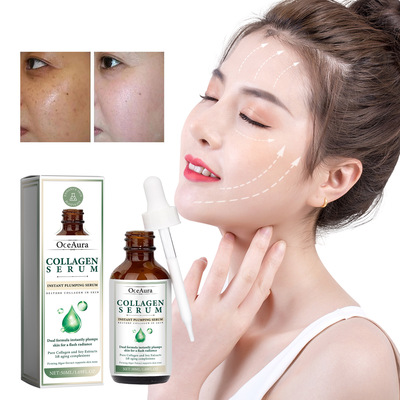 海外 OCEAURA 胶原蛋白面部精华 补水弹性肌肤透亮脸部护理精华液