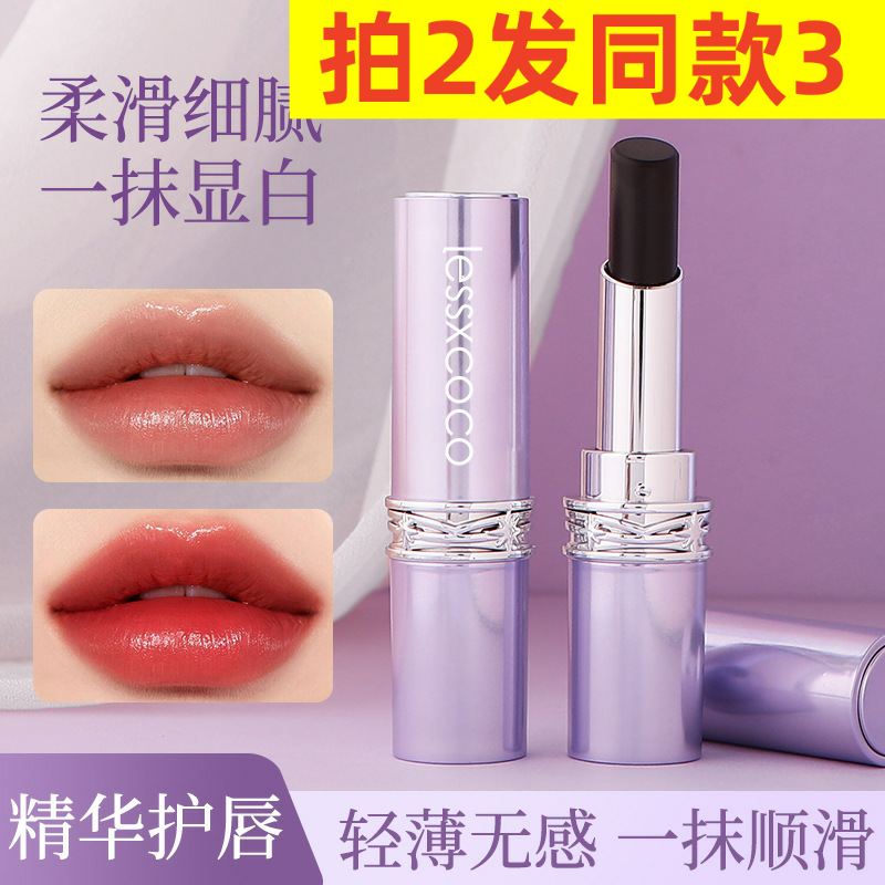 LESSXCOCO黑玫瑰魔法不沾杯口红丝绒柔雾哑光滋润保湿不沾杯口红