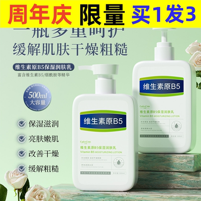 CAELYNCIARA/凯琳雅凯琳雅维生