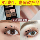 爆款 全哑光大地眼影盘网红裸妆初学者少女眼影自然带刷日常平价