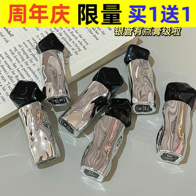 HERORANGE~粼银羽感绒雾唇釉雾面丝绒哑光显白口红不易掉色持唇彩