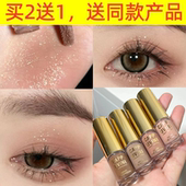 Cappuvini气质雾感液体哑光眼影高颜值不易掉单色打底牛郎眼影液