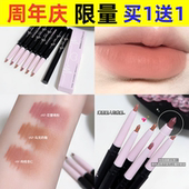 MYHO艺术家唇线笔唇刷唇笔一体勾勒立体饱满唇型学生平价唇线笔