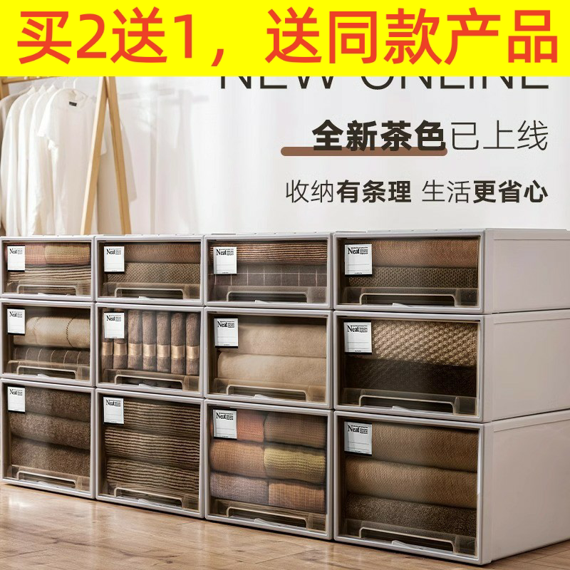欧式抽屉式储物箱衣服化妆品收纳盒收纳抽屉家用收纳柜桌面收纳箱