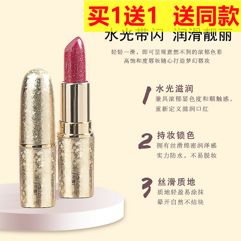 网红珠光闪口红火龙果色不沾杯不掉色滋润防水妈妈妇女唇膏玫紫色