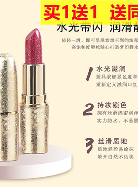 网红珠光闪口红火龙果色不沾杯不掉色滋润防水妈妈妇女唇膏玫紫色