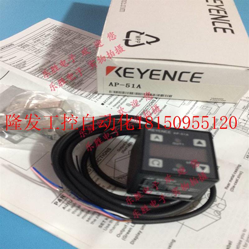 议价压力传感器AP-51A AP-51ZA AP-51 AP-52A正品询价现货