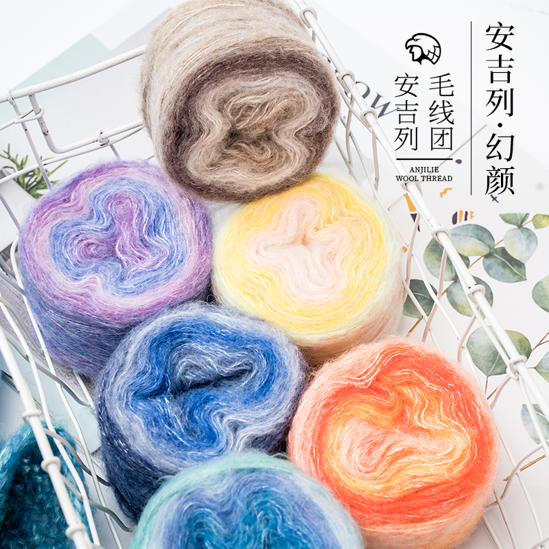 安吉列幻颜段染渐变棉线围巾手工diy编织毛线团diy材料包中粗毛线