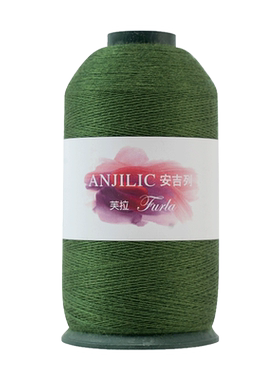 安吉列芙拉凉夏款羊毛diy毛线团