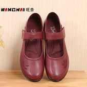 41中老年妈妈拉带酒红皮鞋 妇女鞋 平跟软面真皮方口单鞋 42特大码