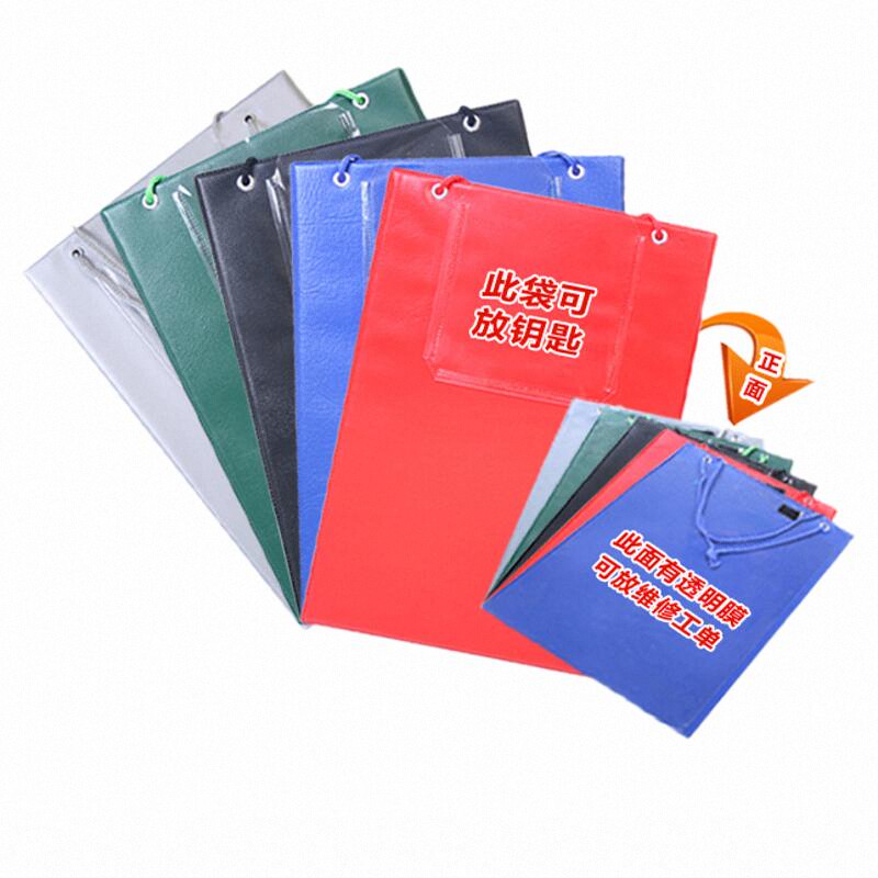 宝马汽修工单夹接待结算写字垫板