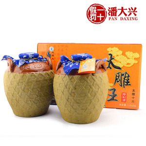 两件包邮 绍兴黄酒 咸亨酒店珍品太雕十六太雕王黄酒 陶坛 礼盒装