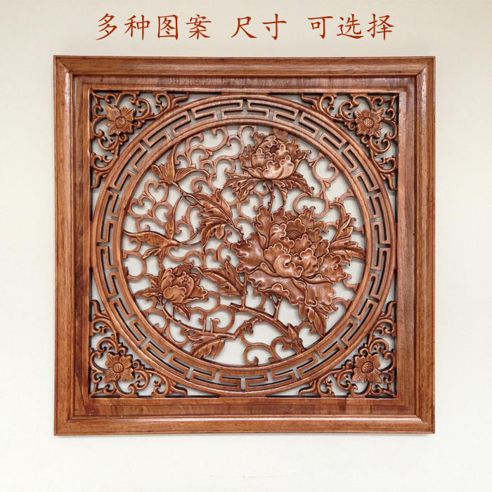 东阳木雕挂屏仿古实木雕花板香樟木方形壁饰挂件中式背景墙玄关