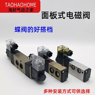 320二位五通4M410 气动碟阀4M210 10电磁阀420 4M310 08L面板式