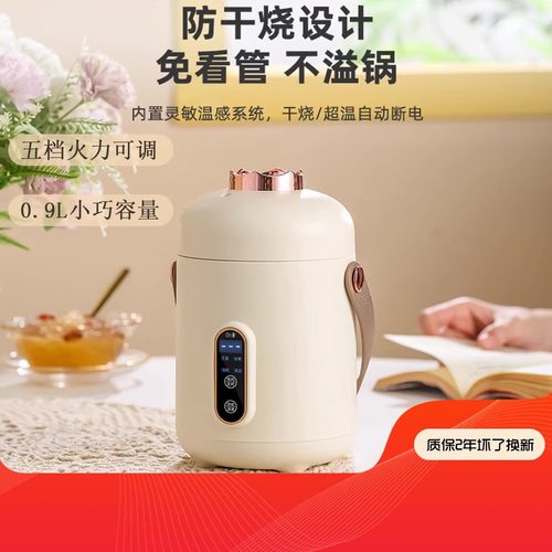 正品多功能迷你电炖锅不粘带蒸笼