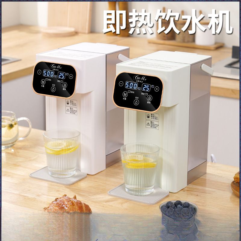 英国总裁先生即热式饮水机3L台式