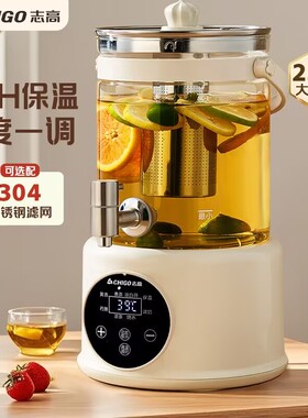 志高带水龙头2.8L养生壶家用办公多功能聚会果茶烧水壶全自动恒温