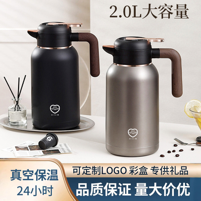 316真空保温壶不锈钢保温瓶1.6L2升家用大容量热水壶商用礼品壶
