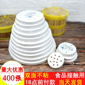 一次性食品专用蒸笼纸蒸屉布包子馒头垫纸不粘家用包底纸面包油纸