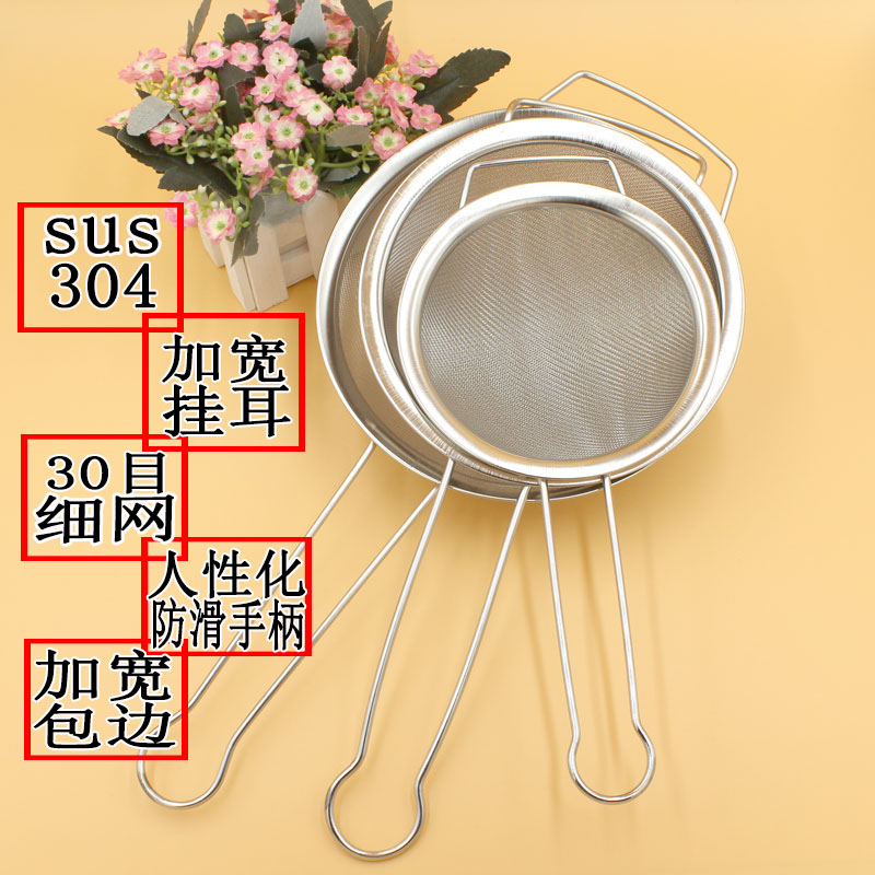 艺杨304不锈钢超细面粉筛图片